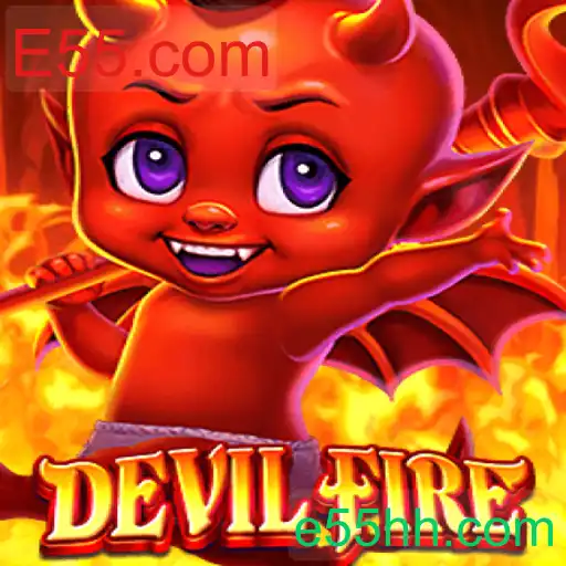 DevilFire